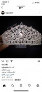 我厂寻求图中皇冠现货，哪有专业做的厂家，
