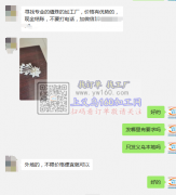 【发外地现金】寻找专业的缝珠的加工厂 如图