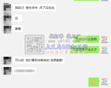 【可发外地】寻找专业做蝴蝶结的加工厂