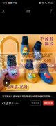 我厂承接加工成人，儿童地板袜，皮袜，接口