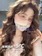 看图:这款冰丝口罩谁家有，现货，有做的厂