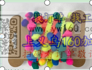 大量需要如图产品，尺寸为：２米一卷和３米