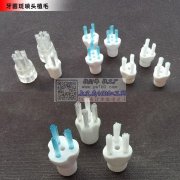 冲牙器刷头加工