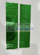 寻做圣诞树加工厂 如图 8万个