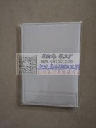 有如图护照夹外发加工，订单大且长期稳定，