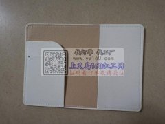 有如图护照夹外发加工，订单大且长期稳定，