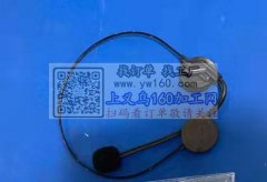 【量大】寻找做这个货的生产厂家，如图，有