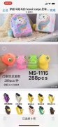 寻找图示硅胶制品，找做的源头工厂，有的老