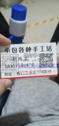 承接各种饰品加工，点胶枪。挂圈。各种包装
