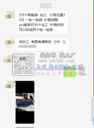 5万个购物袋 外发加工   订单总量20万 一批一批做