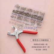 需要求购五万把，现金结账，如图，寻找五爪