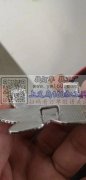 大家好，这个钢模谁家有，我有货要做