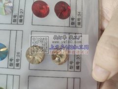 样品看图，寻找做4公分大的卫星玻璃，有能