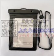 承接各种pvc产品，手机防水袋，充气枕头