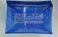 24000个PE收纳袋外发 