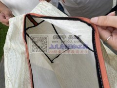 寻东阳高车包边加工厂，厂内招工熟练高车工