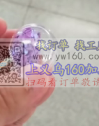 【要50000个】这个谁家有？要这款货，