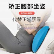 有做颈椎脊椎按摩枕的工厂可以联系我，款式