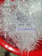 大量供应X夹，9公分方夹！11公分飘带夹