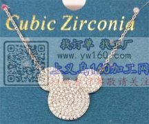 承接：银，铜首饰，定制，生产加工。