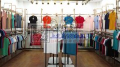 承接各类针织类服装、防风裤、卫衣、卫裤生产加工订单。