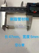 如图所示，求购这几类树脂和玻璃材料款式瓶