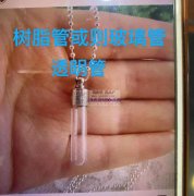 需要求购这几类树脂和玻璃材料款式的产品，