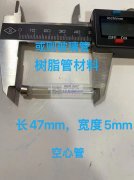 需要求购这几类树脂和玻璃材料款式的产品，