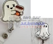 现需寻求万圣节主题的小配件，找生产厂家，