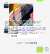 有瑜伽裤裁片加工外发,需要四针六线