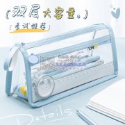 笔袋外发外地  长期合作