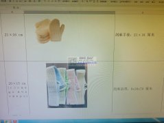 如图：找做这些产品的加工厂，有单子要下，