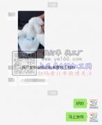 寻能做这款产品成品的平车厂【包工包料】样