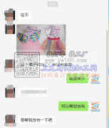 这款裙子外发 如图，有能做的请与我联系