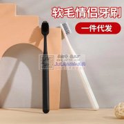 现购图示螺旋牙刷，找做这款牙刷现货的厂家