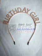 找寻做发箍的工厂 ，有实单，数量2400