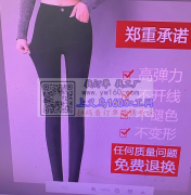 采购如图黑裤子现货，有货的请联系