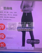 采购如图黑裤子现货，有货的请联系