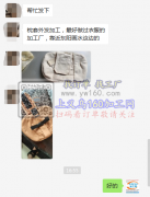 枕套外发加工，最好做过衣服的加工厂