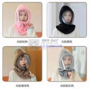 可以加工的厂家可联系我