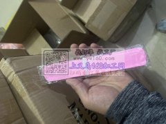 手工活外发，要求义乌东阳，周边的。工价一