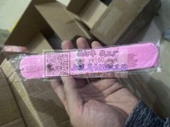 手工活外发，要求义乌东阳，周边的。工价一