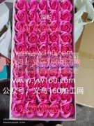 【发江西或者义乌周边】包装如图香皂花外发加工