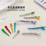 城寻做鸭嘴夹的厂家，采购图示这些款式的鸭