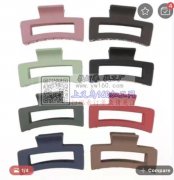 有订单，量大，寻找专业做这类头饰的厂家，