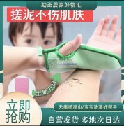 儿童搓澡巾外发加工  