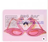 【沙滩太阳镜】本厂现寻找做儿童眼镜工厂，