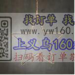 样品如图，寻找专业做这种工艺铁圈的，要用