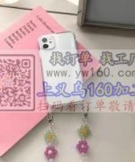 找做手机壳的工厂，图示这类的，是直接工厂