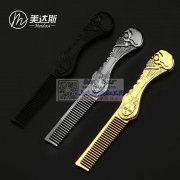 寻找做合金梳子的工厂，量大，有意者请联系